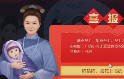 叫我万岁爷联想版本