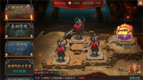 叫我万岁爷联想版本