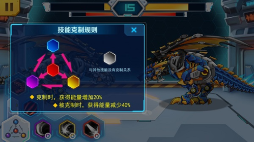 机甲斗兽场2测试版