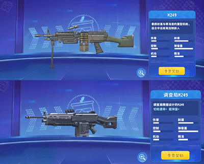 迷你枪战精英vivo应用商店版