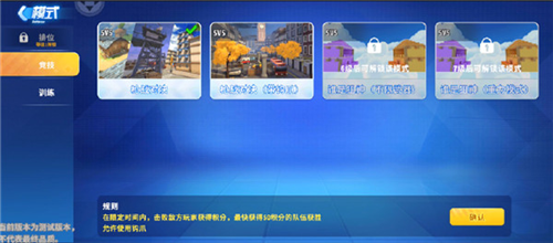 迷你枪战精英vivo应用商店版