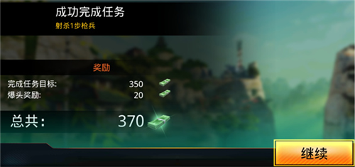 Kill Shot Bravo