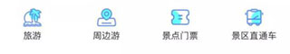 bus365汽车票APP
