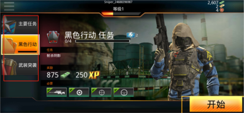 Kill Shot Bravo