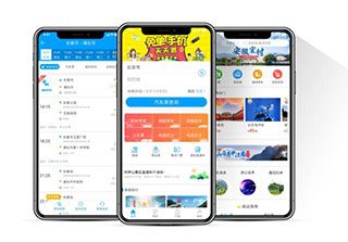 bus365汽车票APP