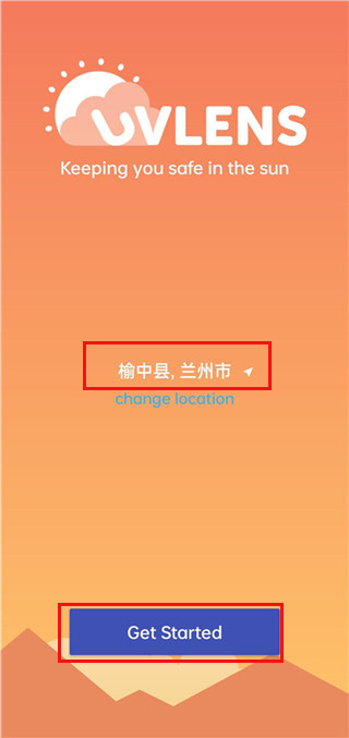 UVLens安卓中文版