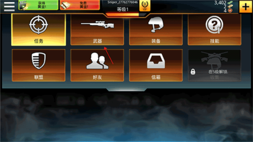 Kill Shot Bravo