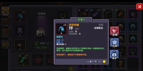 我的勇者海外版