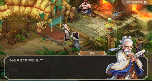 大话西游乐视版