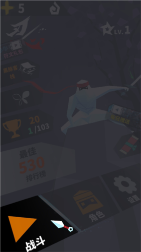 刃心