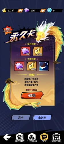 刃心