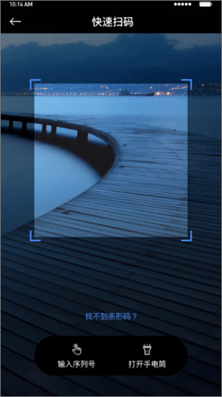 小麦智电APP