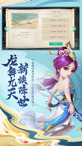 大话西游乐视版