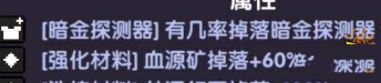 我的勇者海外版