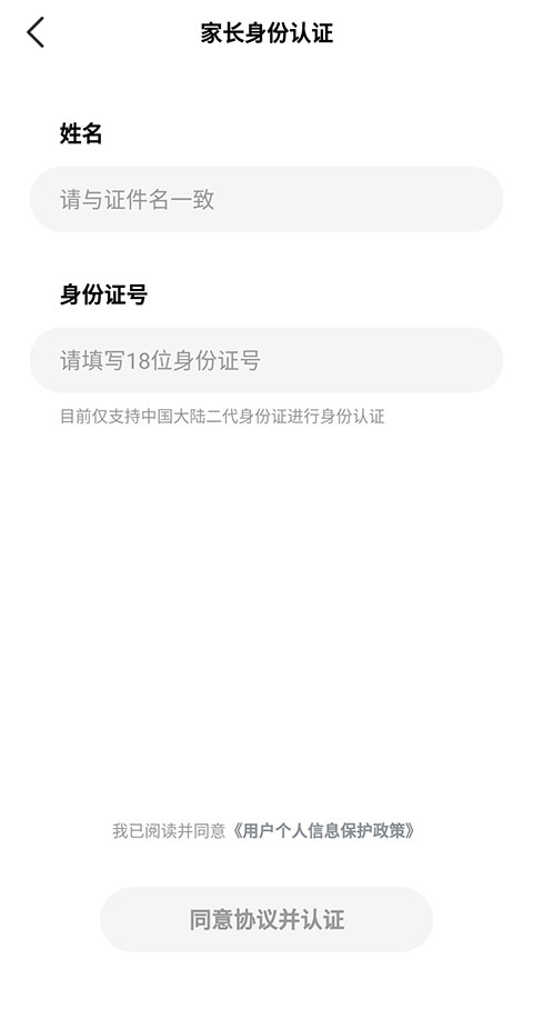好未来图书app