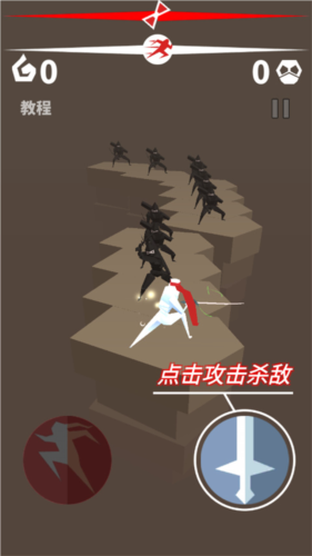 刃心