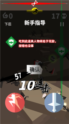 刃心