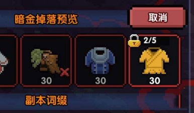 我的勇者海外版