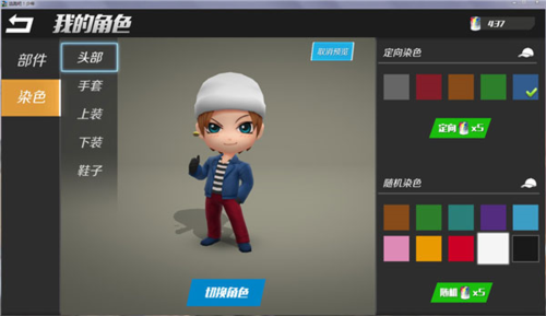 逃跑吧少年4399版游戏