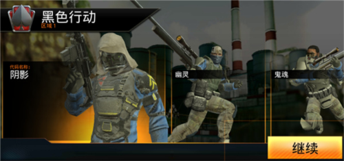 Kill Shot Bravo