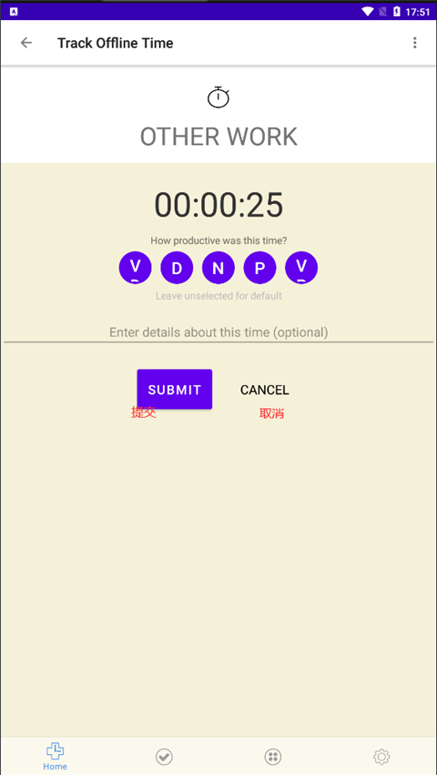 RescueTime手机版