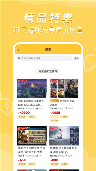 戏仔app官方版