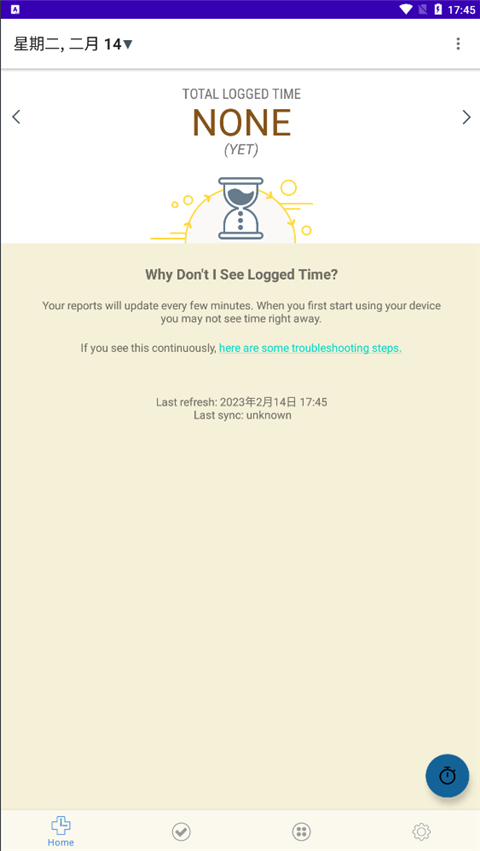 RescueTime手机版