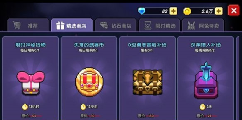 我的勇者海外版
