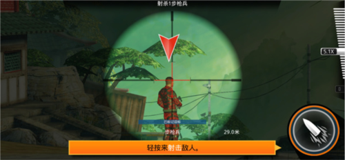 Kill Shot Bravo