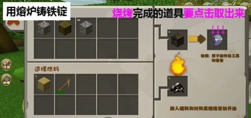 迷你世界四周年版