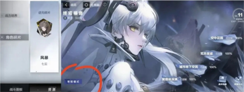 战双帕弥什单机版