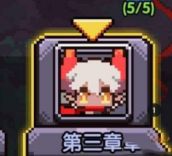我的勇者海外版