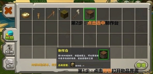 迷你世界四周年版