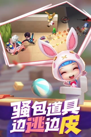 逃跑吧少年4399版游戏