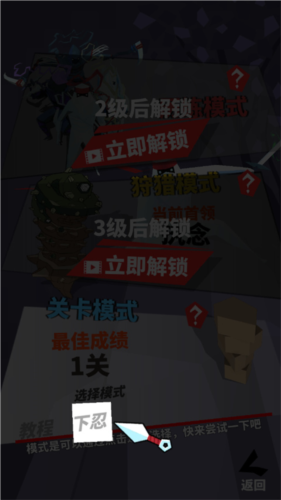 刃心