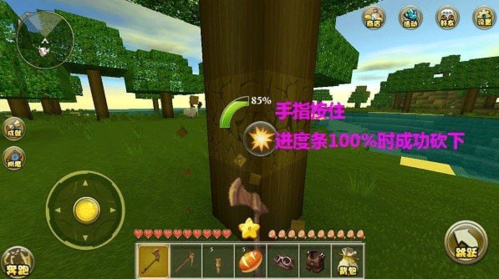 迷你世界四周年版