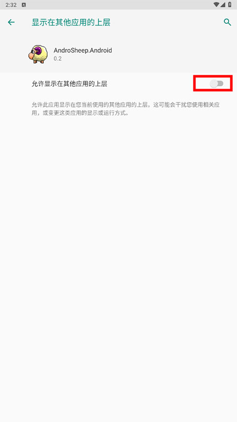 电子绵羊esheep