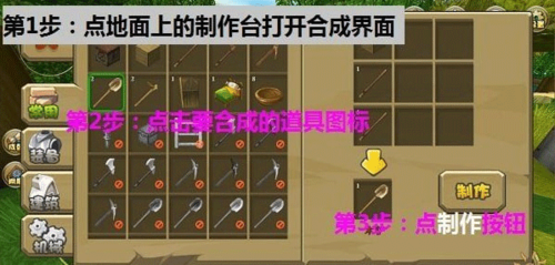 迷你世界四周年版