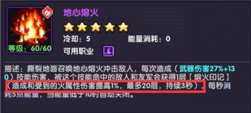 我的勇者应用宝版客户端