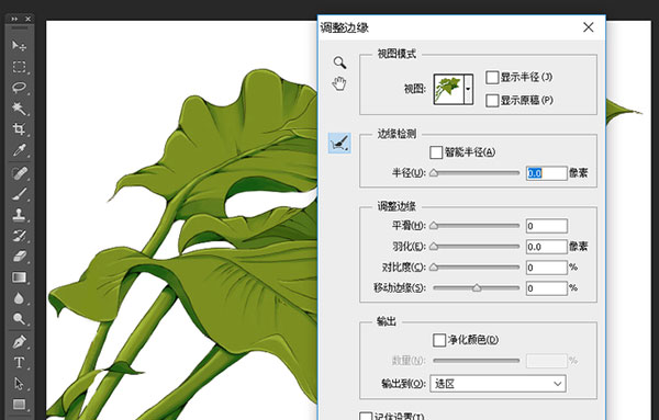 ps2022中文破解版