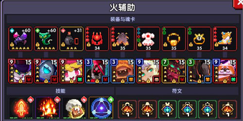 我的勇者应用宝版客户端