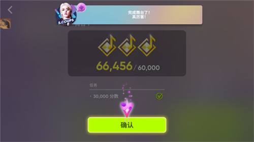Rhythm Hive手游