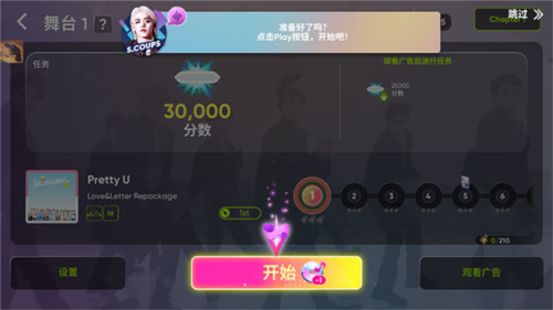 Rhythm Hive手游