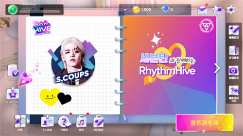 Rhythm Hive手游