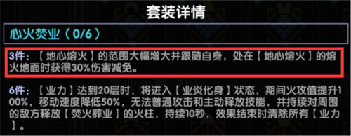 我的勇者应用宝版客户端