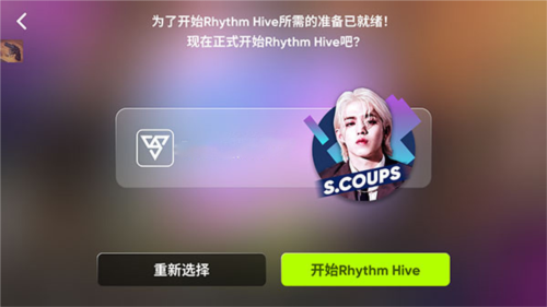 Rhythm Hive手游