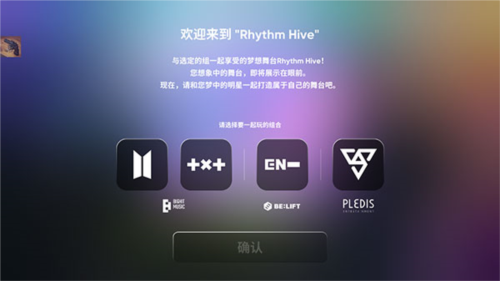 Rhythm Hive手游