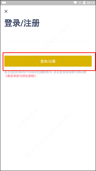 今日抽烟打卡软件2024最新版本