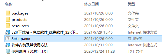 ps2022中文破解版