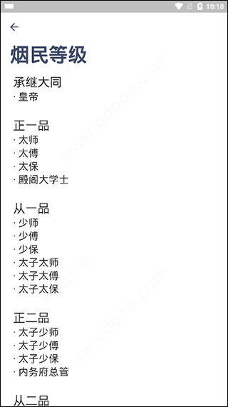 今日抽烟打卡软件2024最新版本